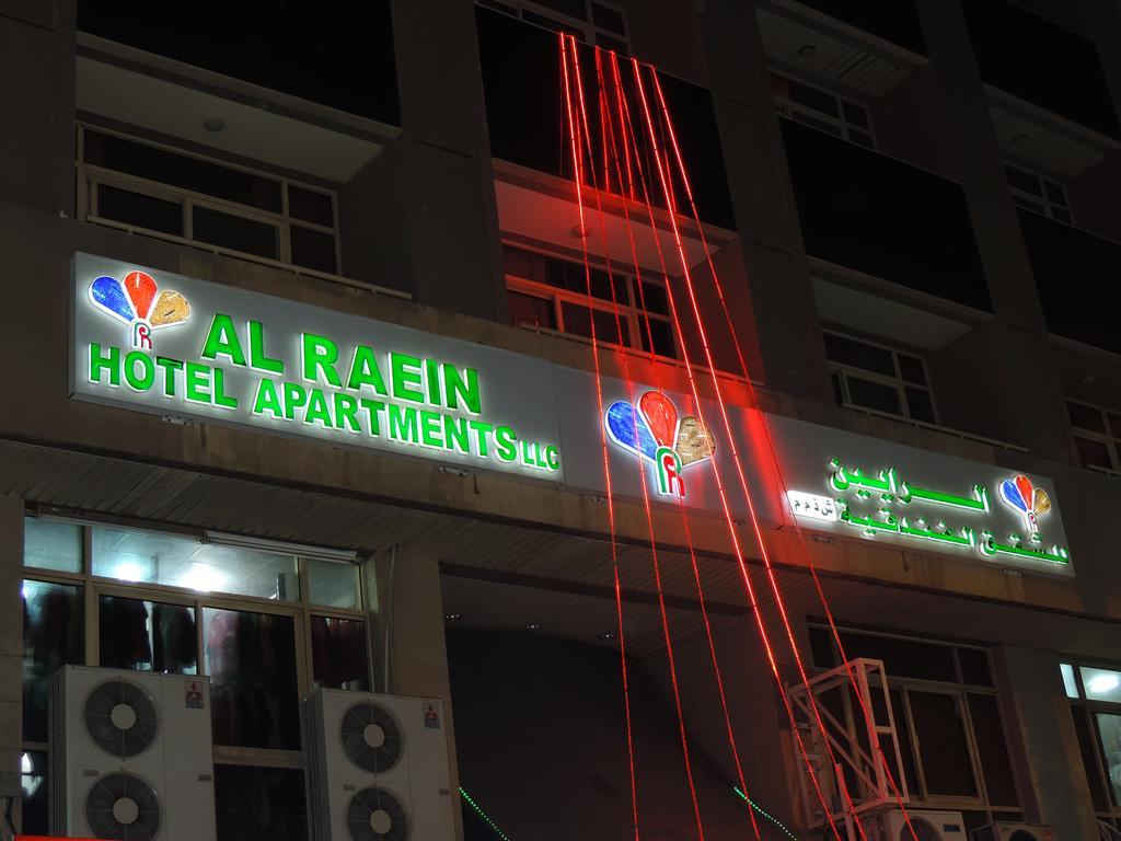 Al Raien Hotel Apartment Дубай Экстерьер фото